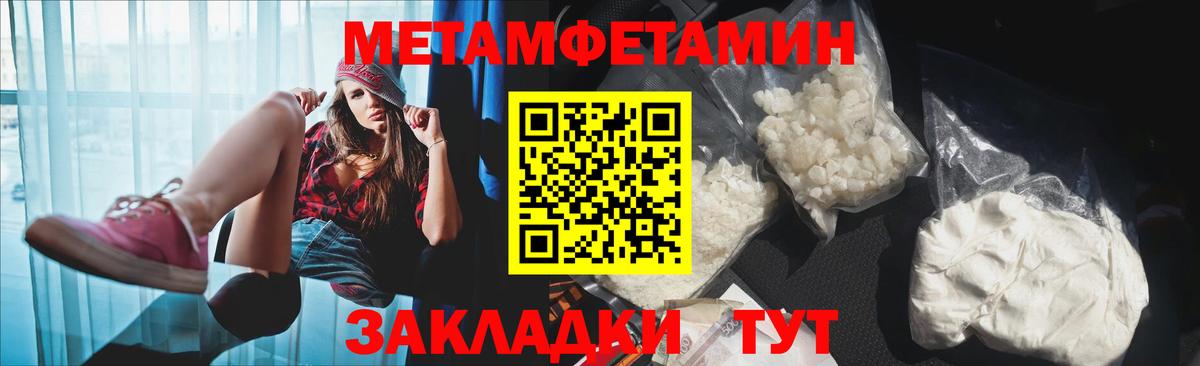 Калуга  АМФ 97%  Amphetamine  Вход с VPN 