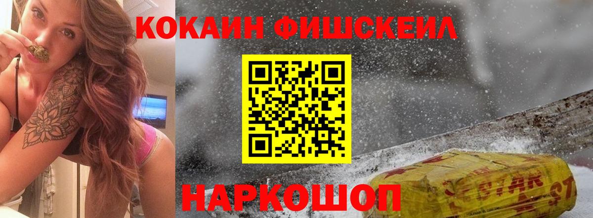 Кокаин Колумбийский Калуга