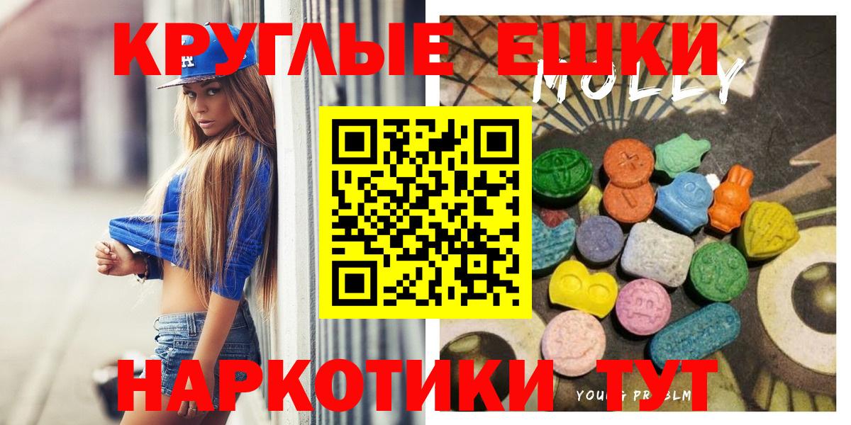 ЭКСТАЗИ DUBAI Калуга