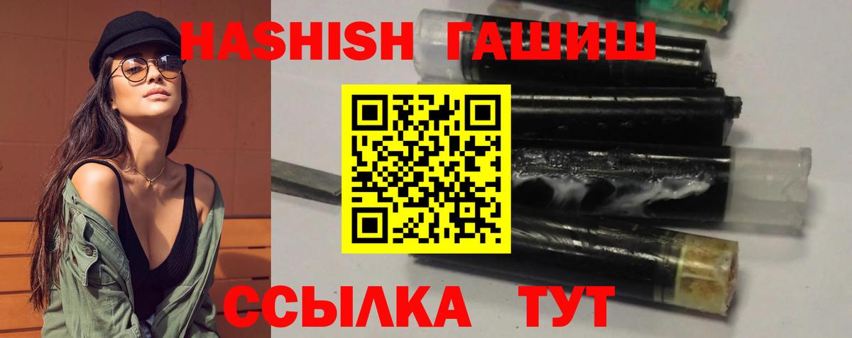 Калуга  ГАШ гашик  ГАШИШ  Вход с VPN 