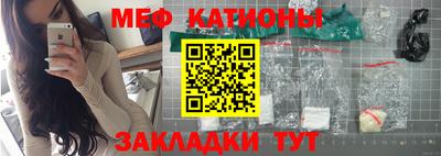 синтетический гашиш Донецк