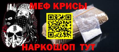 синтетический гашиш Донецк