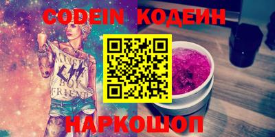 прущие грибы Донской
