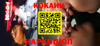 синтетический гашиш Донецк