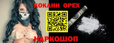прущие грибы Донской
