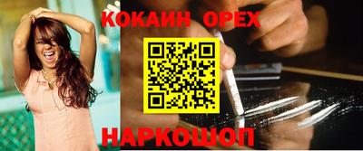 COCAINE Дубна