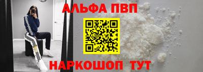 синтетический гашиш Донецк
