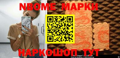 синтетический гашиш Донецк