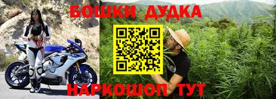 синтетический гашиш Донецк