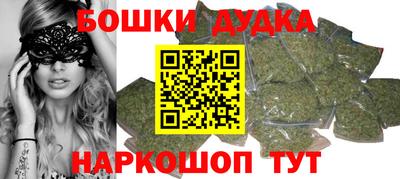 синтетический гашиш Донецк