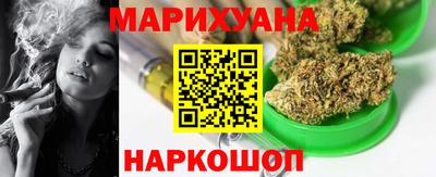 синтетический гашиш Донецк