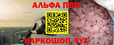 синтетический гашиш Донецк
