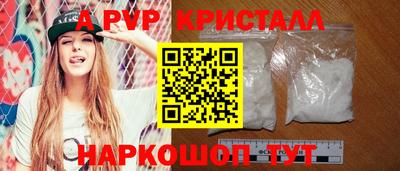 синтетический гашиш Донецк