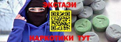 синтетический гашиш Донецк