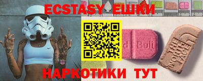 синтетический гашиш Донецк
