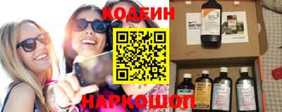 синтетический гашиш Донецк