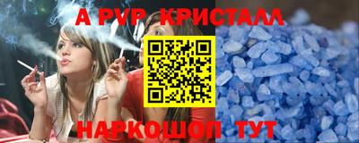 синтетический гашиш Донецк