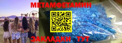 прущие грибы Донской