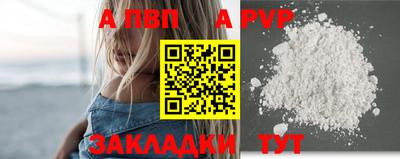синтетический гашиш Донецк
