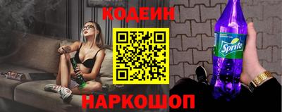 прущие грибы Донской