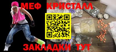 прущие грибы Донской