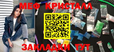 синтетический гашиш Донецк