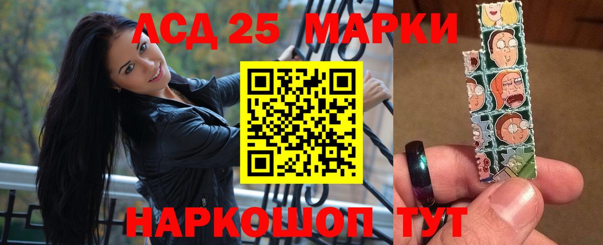 LSD-25 экстази кислота  Вход с VPN  Калуга 