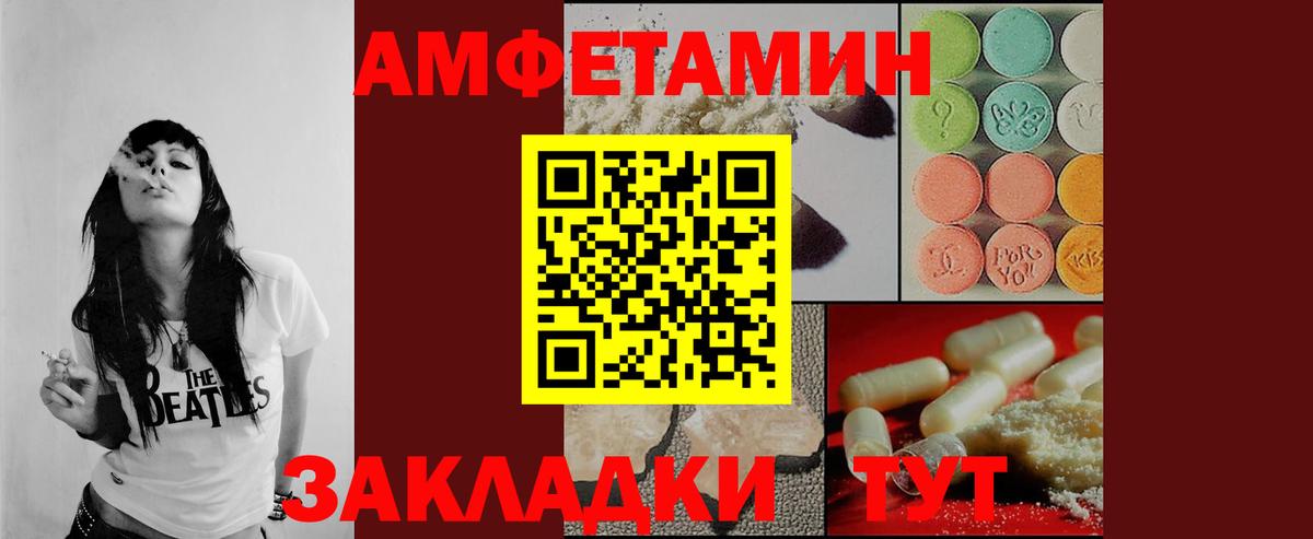 Калуга  Первитин витя  Вход с VPN 