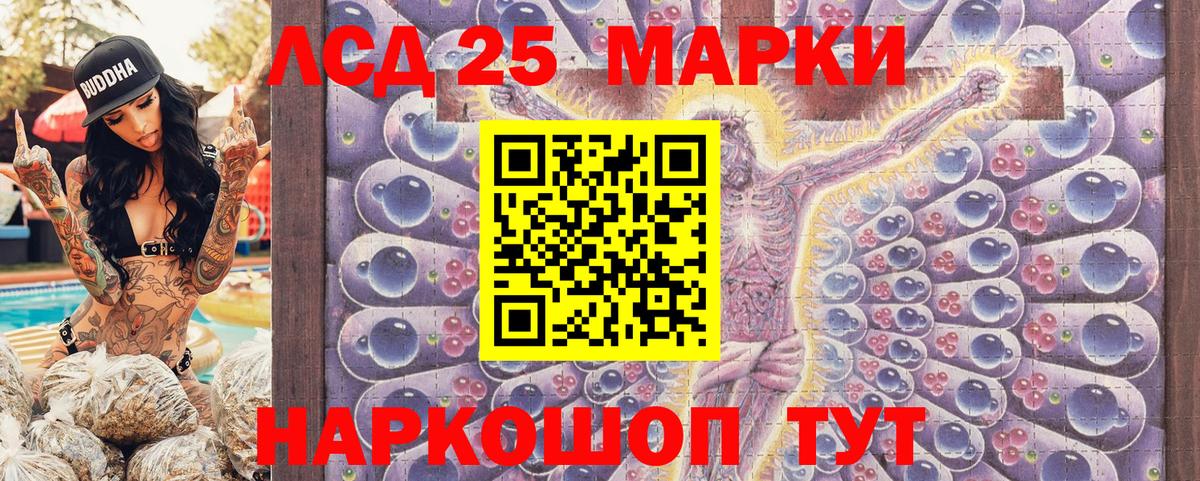 Марки NBOMe  Марки NBOMe 1,5мг  Марки NBOMe 1,5мг  Вход с VPN  Калуга 