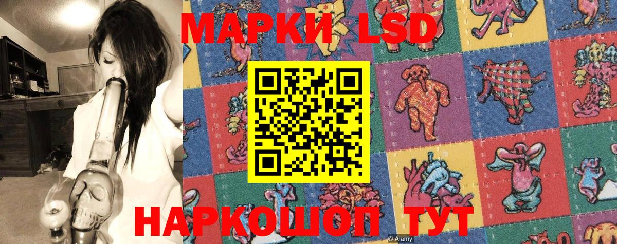 Наркотические марки 1,8мг Калуга