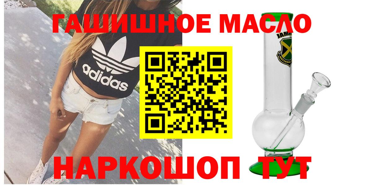 Дистиллят ТГК жижа Калуга